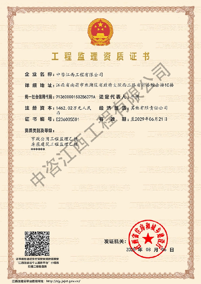 ���̱O(ji��n)���Y�|(zh��)�C��